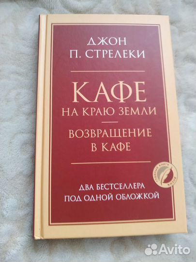 Книги по саморазвитию новые