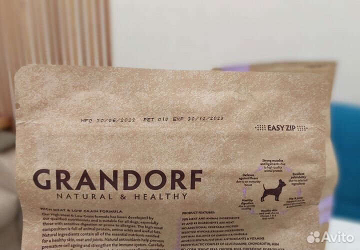 Сухой корм для собак мелких пород Grandorf