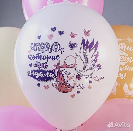 Воздушные шары на выписку (для девочки)