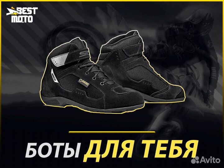 Мотокроссовки sidi duna gore Black