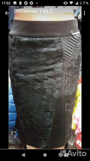 Юбки разные