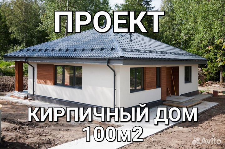 Проект дома Z273. Микеа