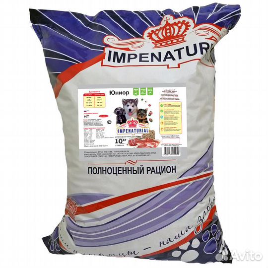 Корм премиум и супер-премиум класса Impenaturial