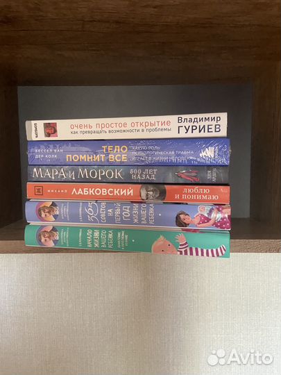Книги