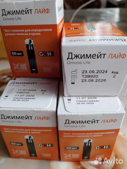 Тест полоски