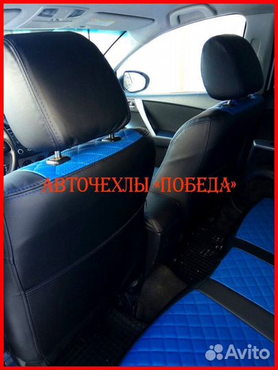 Чехлы Mazda 3 bm из экокожи чёрно-синие Ромб