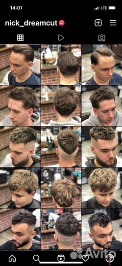 Ваш Личный Барбер(доп: завивка)