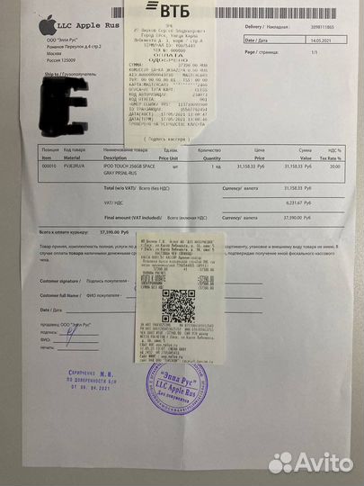 iPod 7 touch 256gb Space Gray