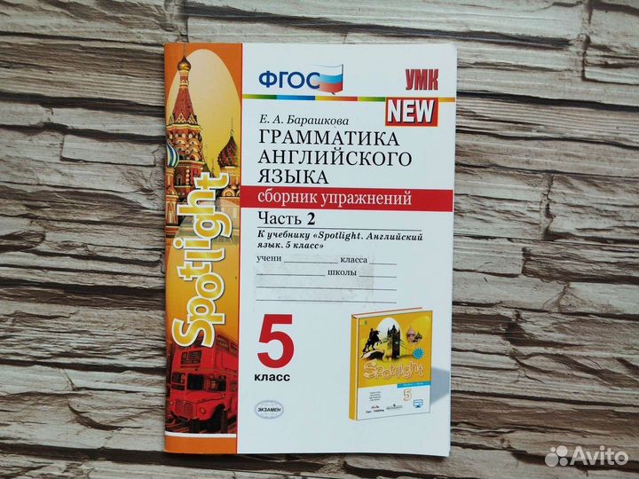 Школьные книги