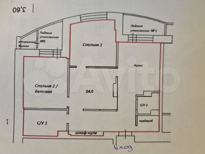 2-к. квартира, 86,8 м², 5/24 эт.