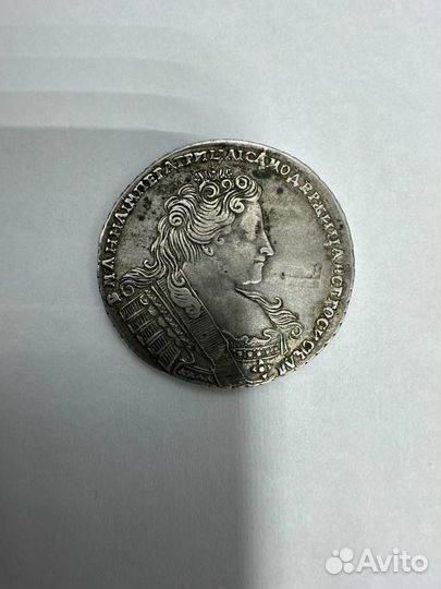 1 рубль 1733 г (Анна Иоанновна )