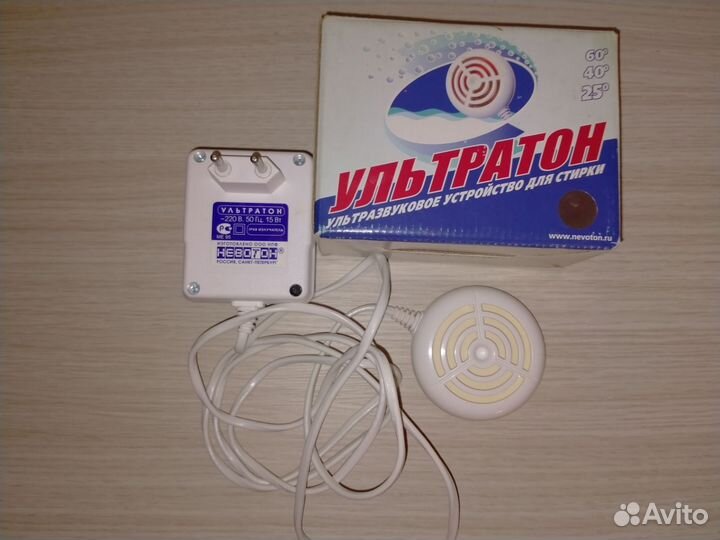 Ультразвуковая стиральная машинка