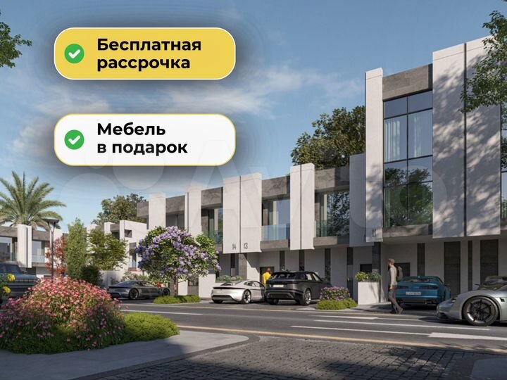 2-к. квартира (ОАЭ)