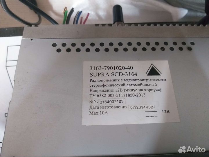 Штатная магнитола на УАЗ патриот