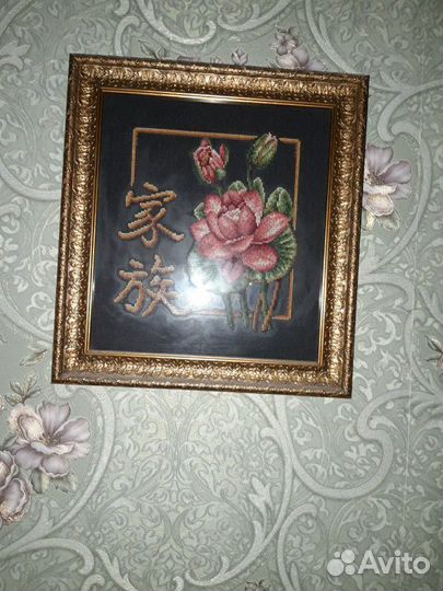 Серия картин, вышивка крестом, ручная работа