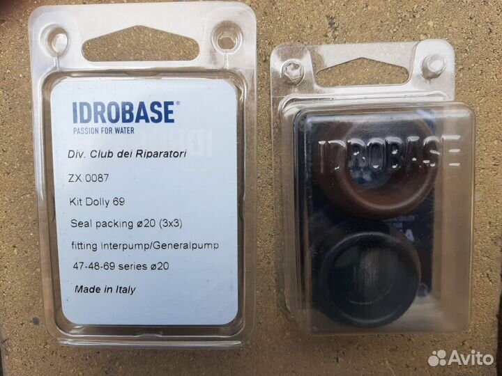 Ремкомплект для помп(насосов) IPG(авд)