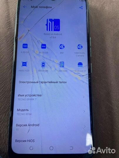 TECNO Spark 7, 4/64 ГБ