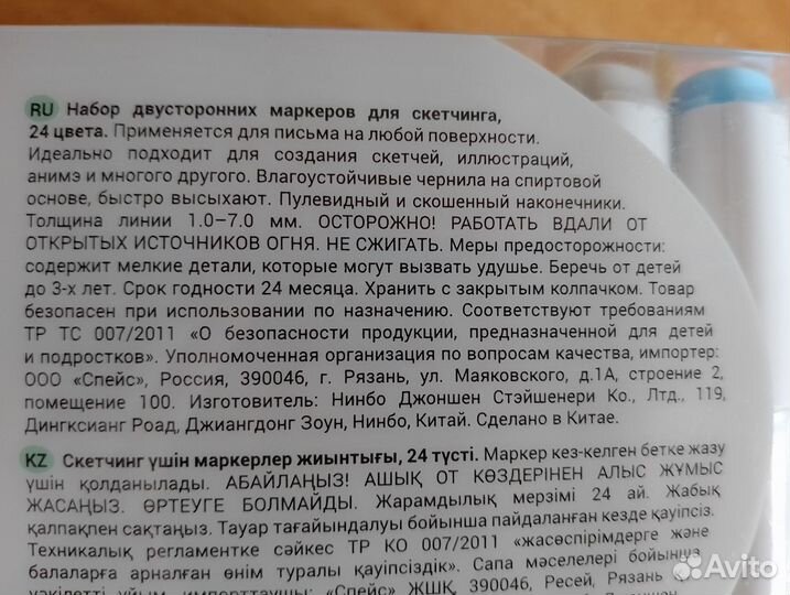 Маркеры для скетчинга meshu (новые)