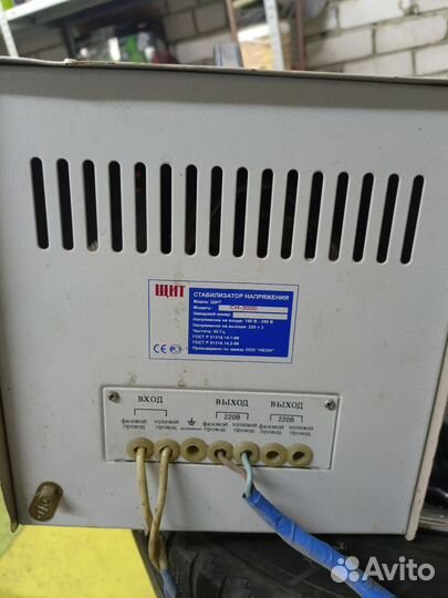 Стабилизатор напряжения