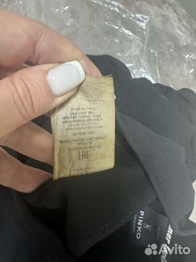 Брючки pinko