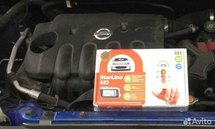 Сигнализация с автозапуском