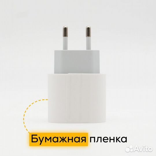 Блок питания Apple 20w быстрая зарядка