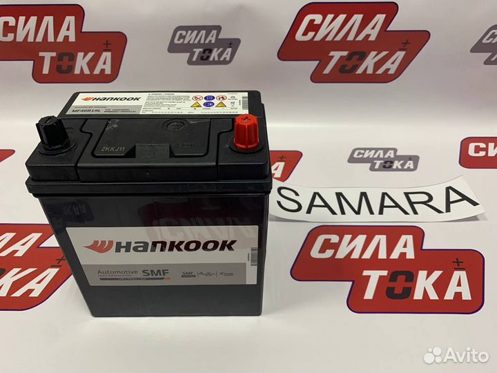 Аккумулятор для Тойота Аква 40ah (сам.)