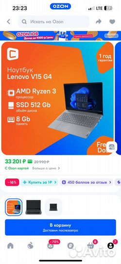 Lenovo Ноутбук новый