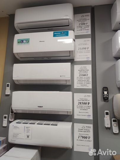 Кондиционеры новые установка доставка
