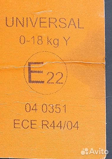 Автомобильное кресло 0-18