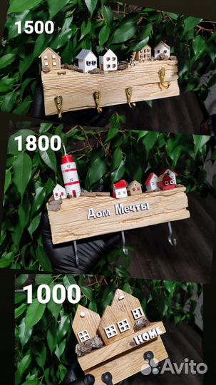 Ключница ручная работа