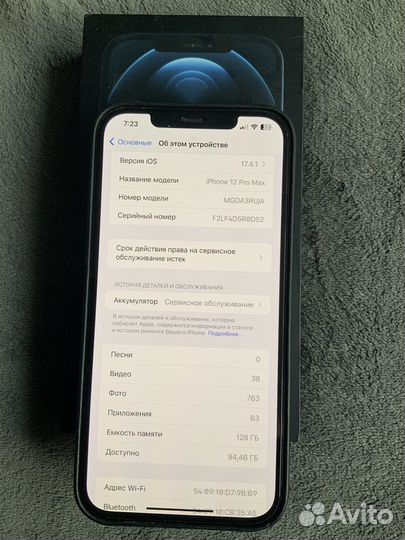 iPhone 12 Pro Max, 128 ГБ