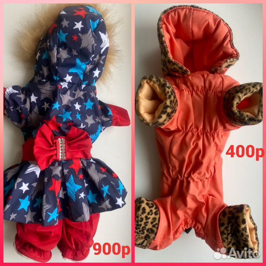 Комбинезон для маленькой собачки