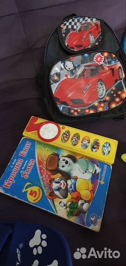 Игрушки детские пакетом, рюкзачок