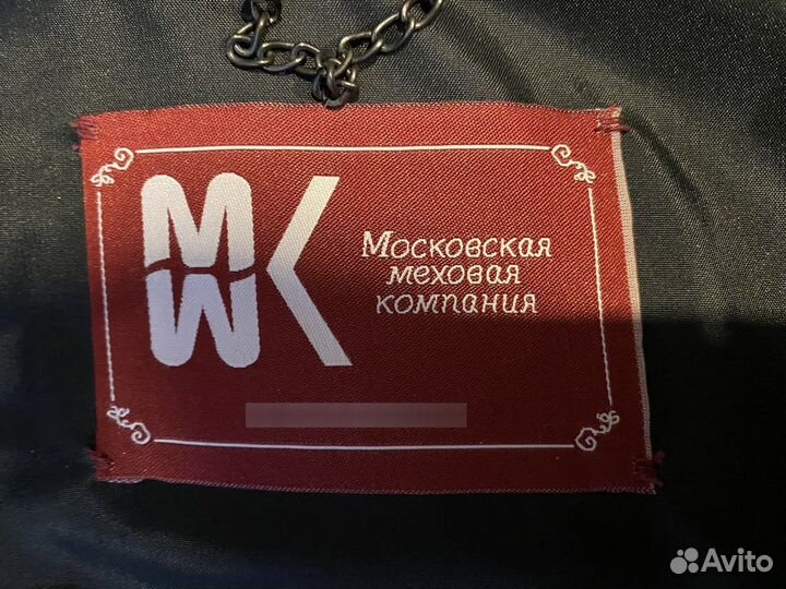 Шуба мутоновая