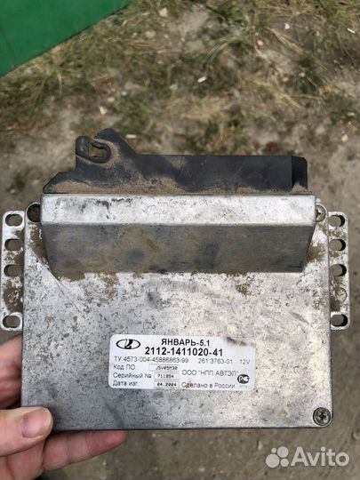 Мозги январь 5.1 41