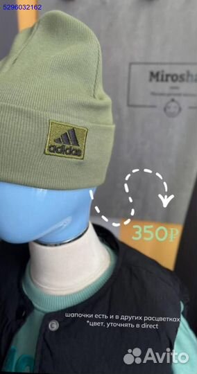 Магазин детской одежды