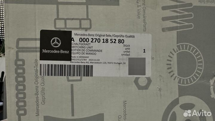 ISM Mercedes A0002701852