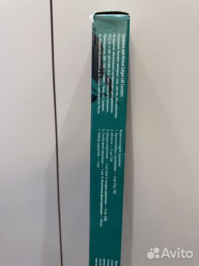 Потолочная сушилка для белья Zalger Lift Comfort