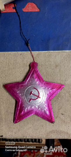 Елочные игрушки СССР