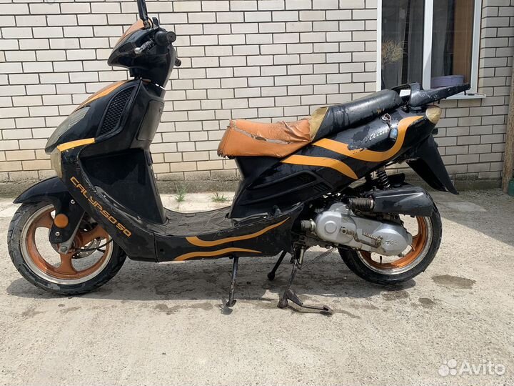 Скутер атлант 80 кубов