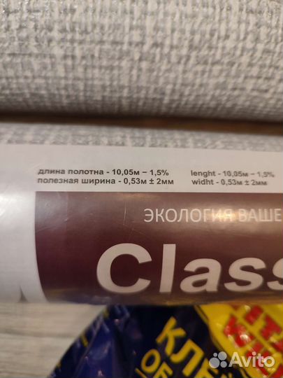 Обои