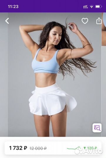 Шорты для pole dance