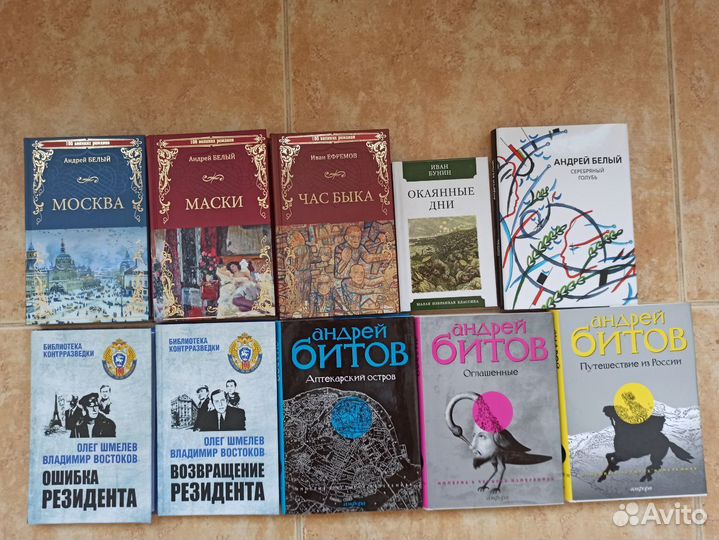 Русская литература