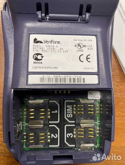 Беспроводной POS-терминал Verifone vx670 новые