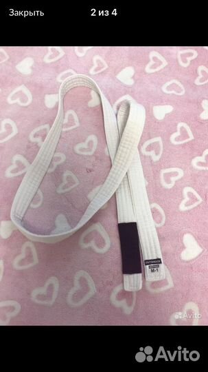 Пояс борьба