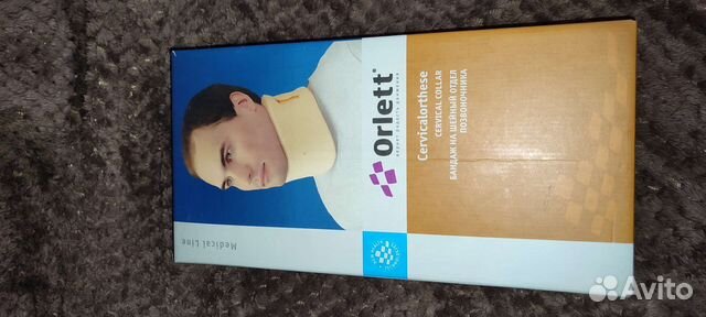 Бандаж на шейный отдел позвоночникс