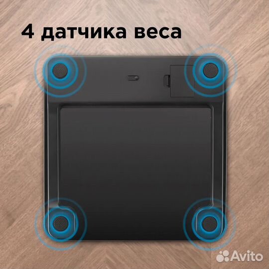 Весы напольные redmond Skybalance RS-744S, черный