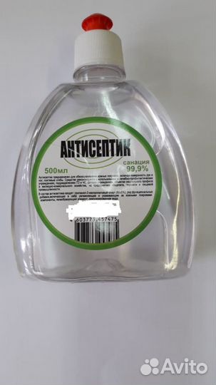 Антисептик для обработки рук 100 мл Грас