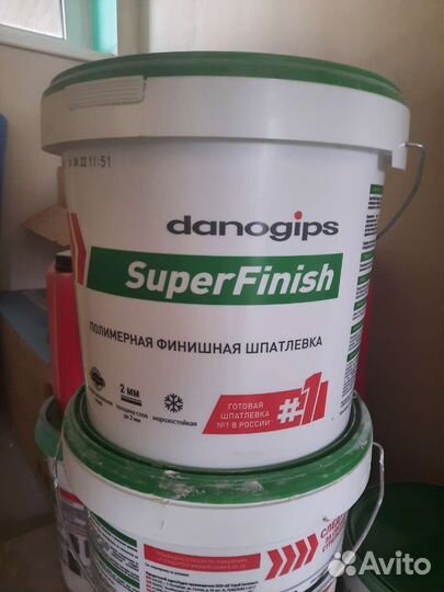 Шпатлевка Danogips SuperFinish универсальная